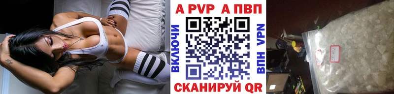 Цена Пересвет Каннабис  Галлюциногенные грибы  ГАШ  АМФЕТАМИН  МЕФ  A-PVP  Cocaine 