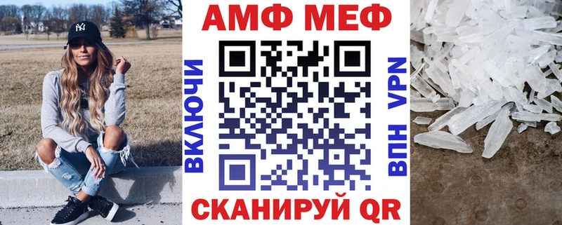 blacksprut рабочий сайт Пересвет Амфетамин Premium магазин наркотиков