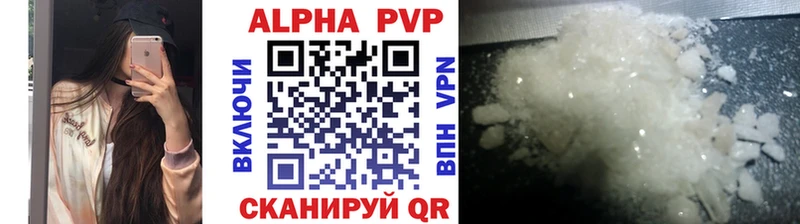 А ПВП крисы CK  Пересвет 
