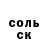 АМФЕТАМИН 98% Meklukh
