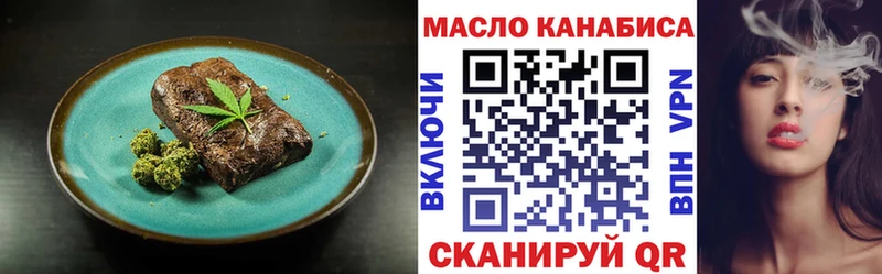 Canna-Cookies конопля  где купить наркоту  Пересвет 