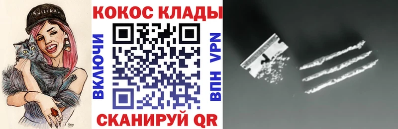 Cocaine 98%  купить закладку  блэк спрут как войти  Пересвет 
