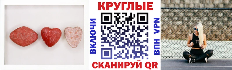 OMG онион Пересвет Экстази MDMA