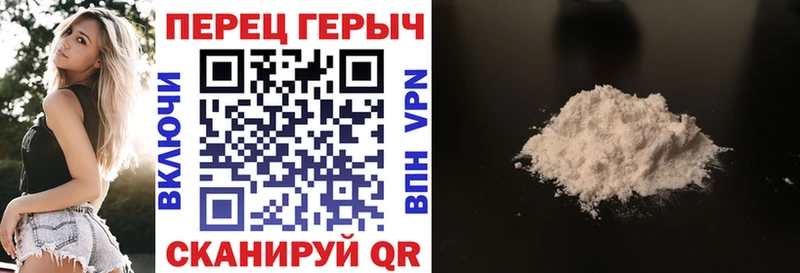закладка  Пересвет  ГЕРОИН афганец 