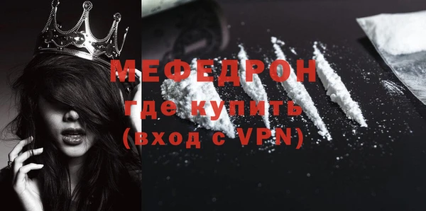 мдпв Нефтегорск