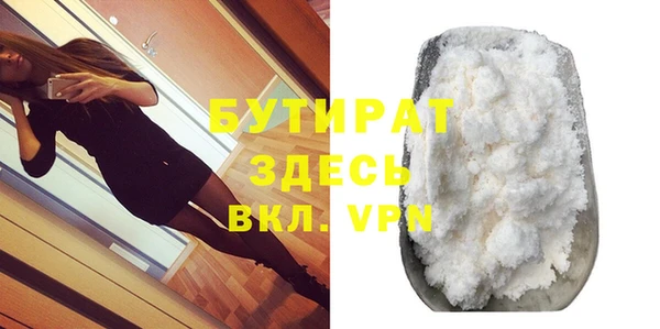 каннабис Нефтекумск