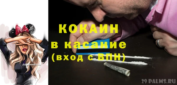 spice Карабаново