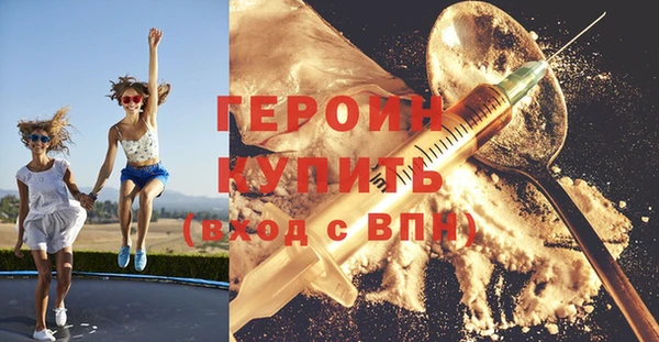 мефедрон Дмитровск