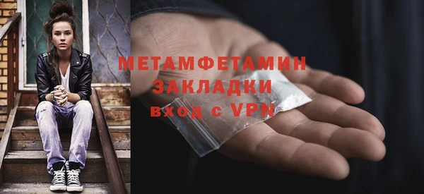 прущий лед Навашино