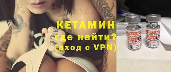 спайс Наволоки