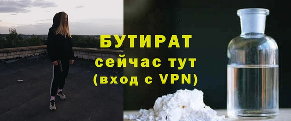 каннабис Нефтекумск