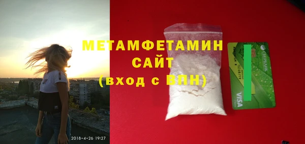 кокаин Канск