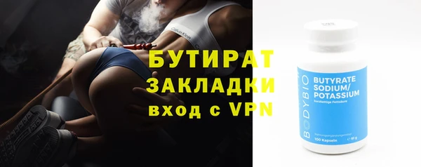 каннабис Нефтекумск