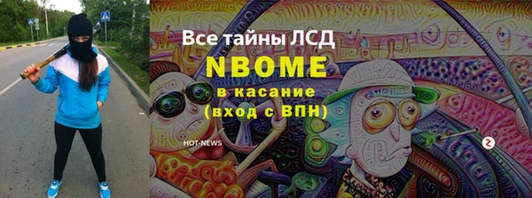 кокаин премиум Нея