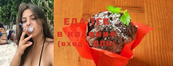 спайс Наволоки