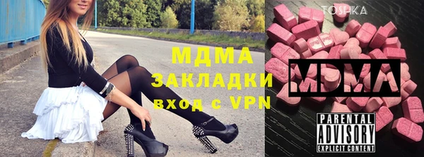 мдпв Нефтегорск