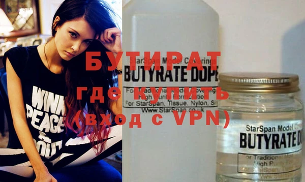 ALPHA-PVP Надым