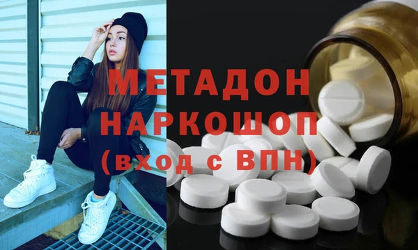 каннабис Нефтекумск