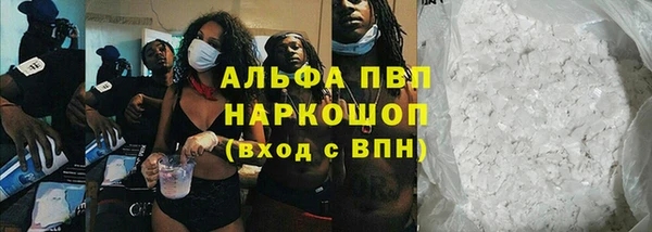 каннабис Нефтекумск