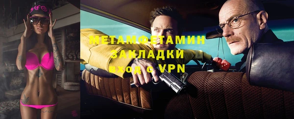 каннабис Нефтекумск
