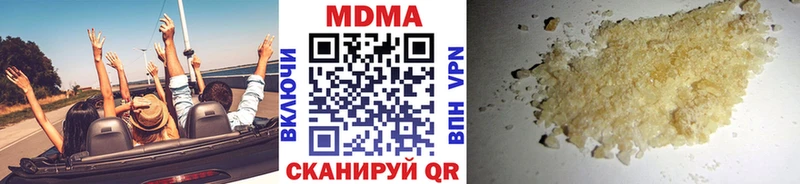 дарнет шоп  MEGA сайт  МДМА Molly  Пересвет 