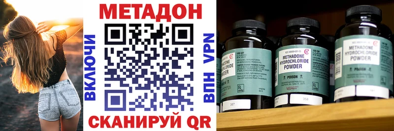 МЕТАДОН VHQ  Пересвет 