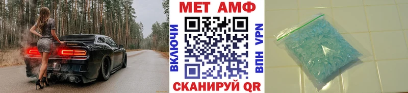 где продают   Пересвет  Метамфетамин Methamphetamine 