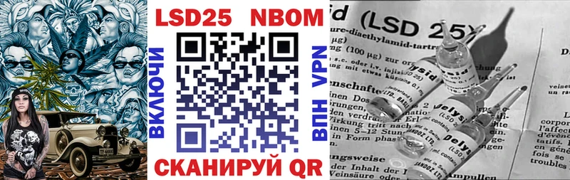 как найти   Пересвет  Марки NBOMe 1,8мг 