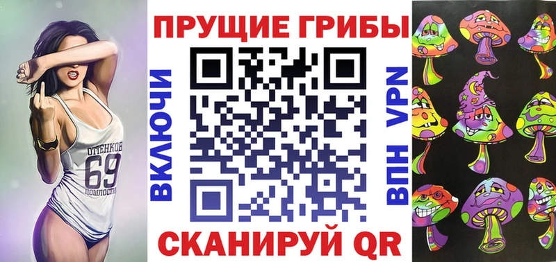 как найти   кракен рабочий сайт  Псилоцибиновые грибы GOLDEN TEACHER  Пересвет 